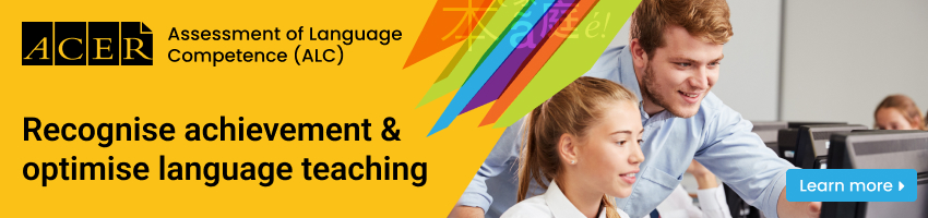 ACER Assessment of Language Competence (ALC). Recognise achievement & optimise language teaching. Learn more. Stock image of teacher and student beside graphic treatment of foreign language characters.