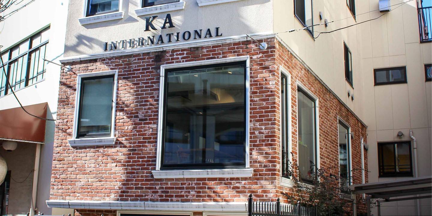 Image of KAIS campus EMS building